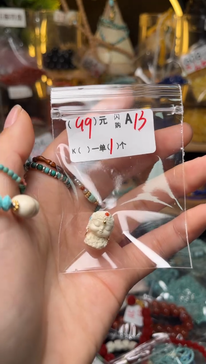【闪购商品】琥珀珠宝奇石未镶嵌A13度母