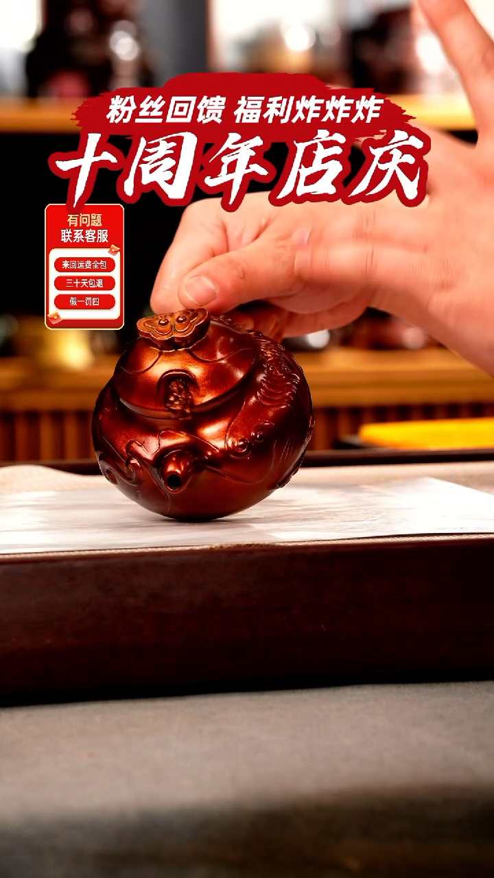 茶壶紫砂金贝烧 鱼化龙 刻绘