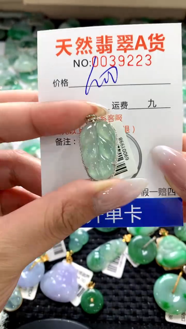 颈饰18K金镶嵌翡翠1111111111111111