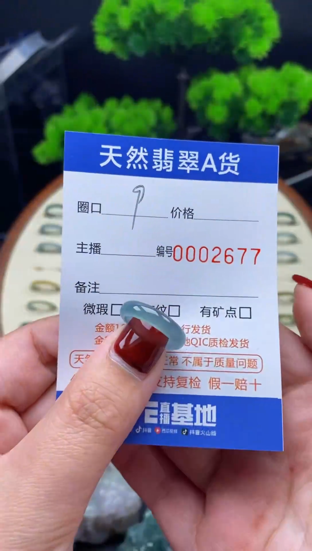 【闪购商品】翡翠戒指未镶嵌翡翠戒圈