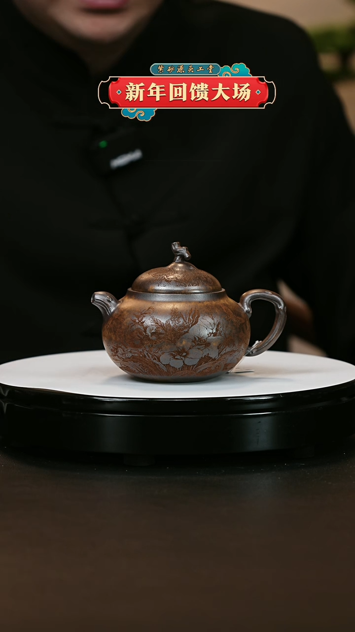 【闪购商品】紫砂茶壶紫砂茶壶