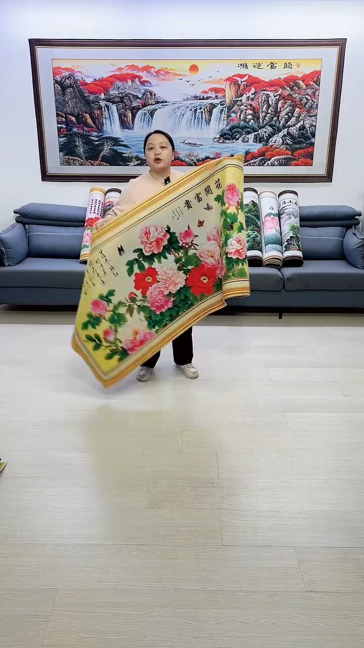 【闪购商品】横款花开富贵80*160