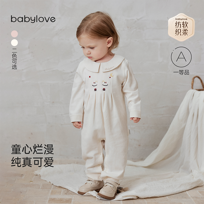 babylove【纺软织柔】婴童连体衣娃娃领哈衣爬服春秋纯棉长袖外出服