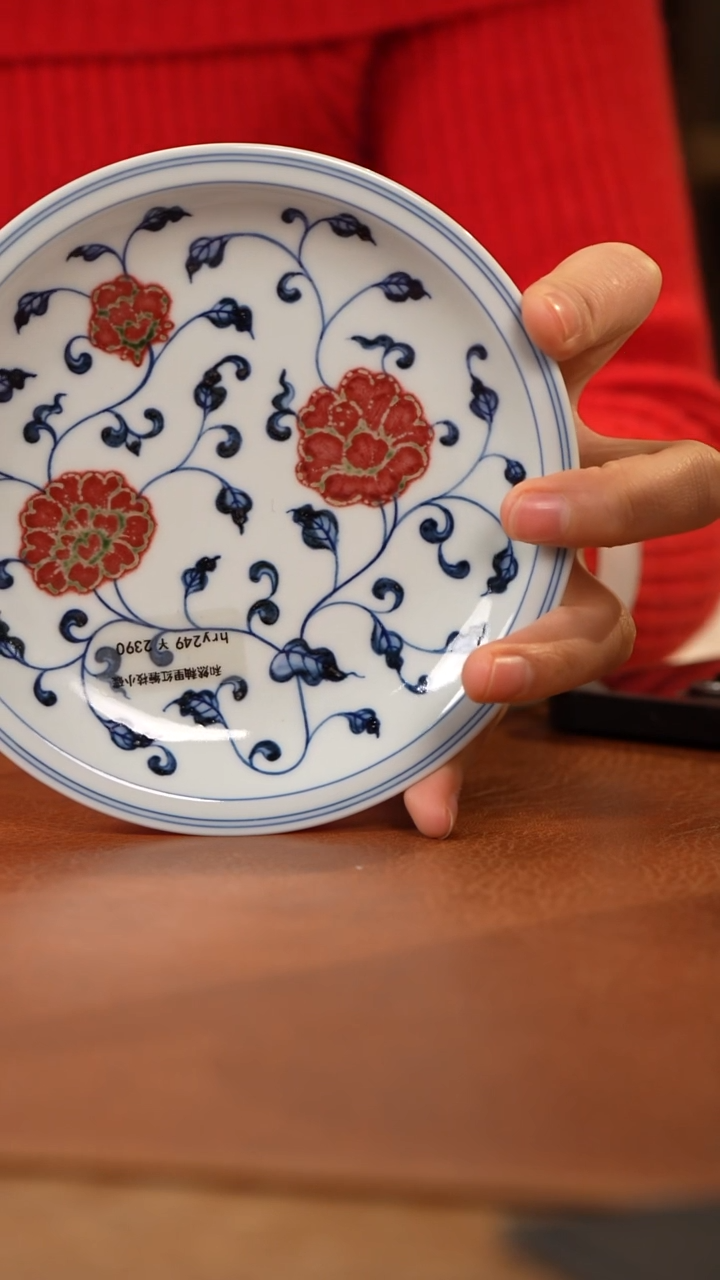 【闪购商品】杯和然釉里红缠枝莲小壶承