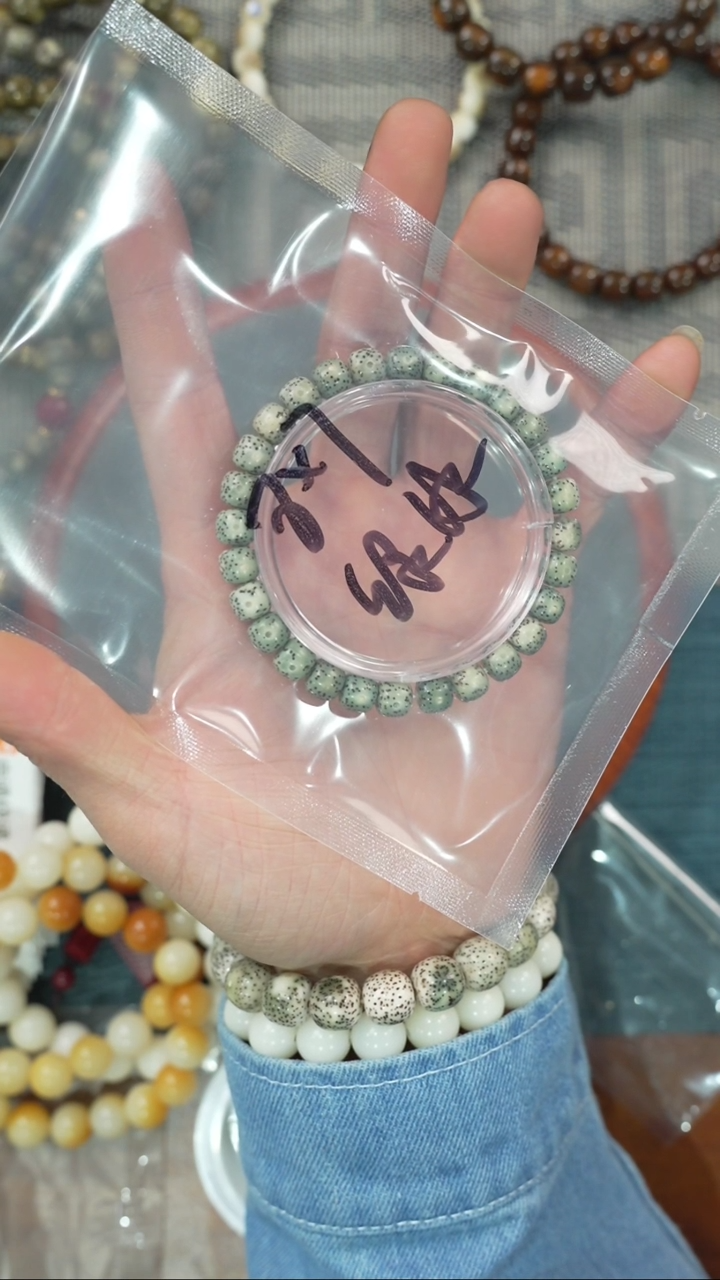 【闪购商品】星月菩提吊坠净庄阁文玩