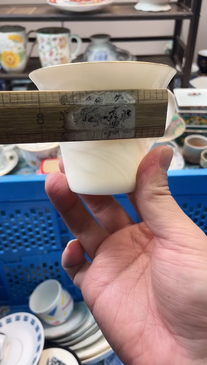 马*斯瑞瓷甄选瓷器18包邮E246