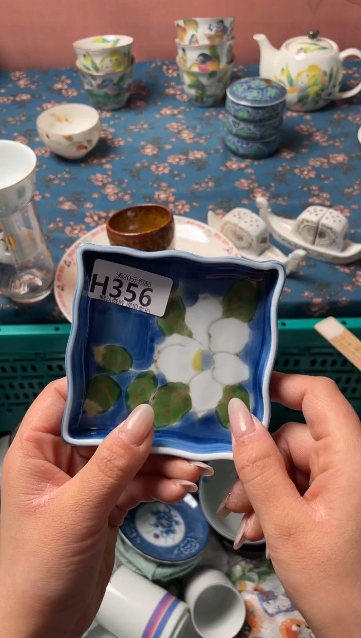 瓷片十*瓷器瓷器H356