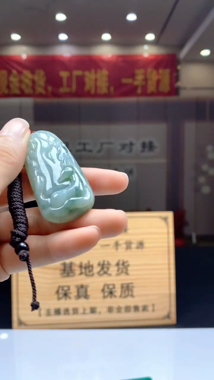 【闪购商品】定制翡翠未镶嵌********1
