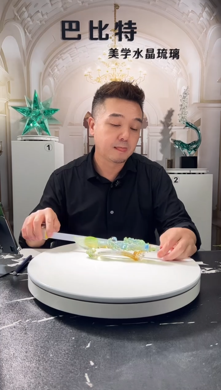 琉璃巴比特美学 小号文昌笔