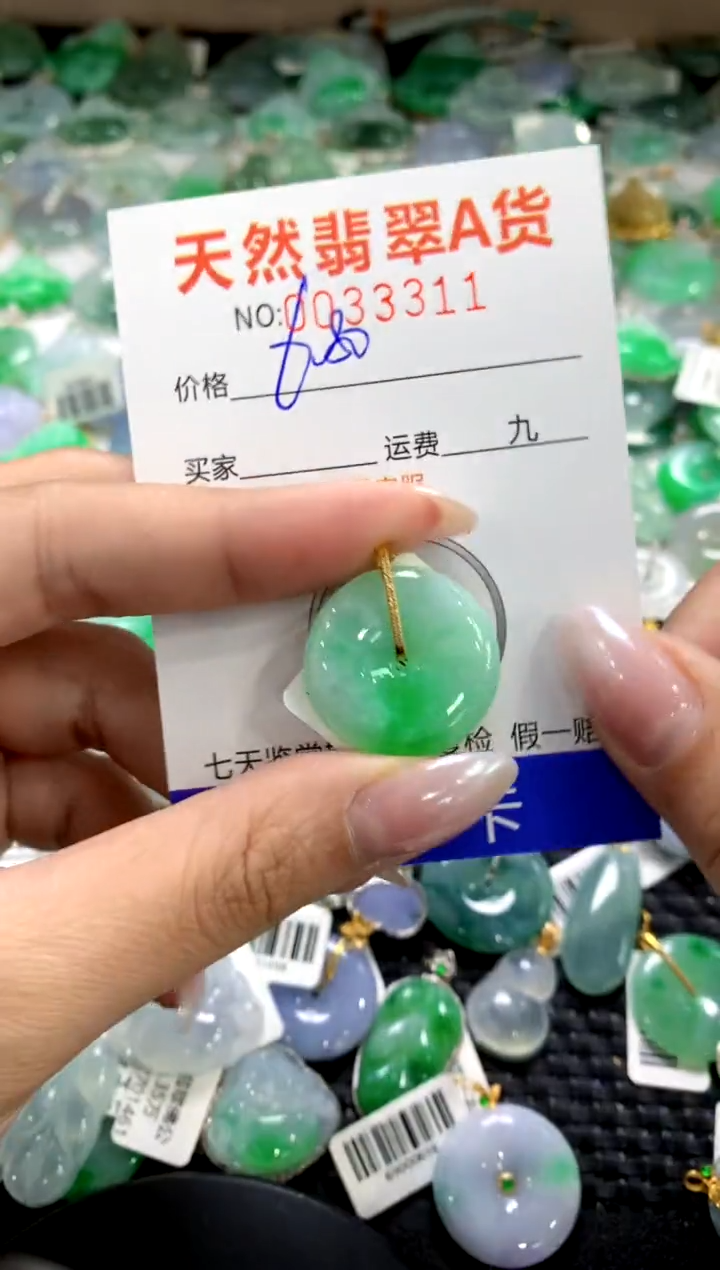 颈饰18K金镶嵌翡翠1111111111111111