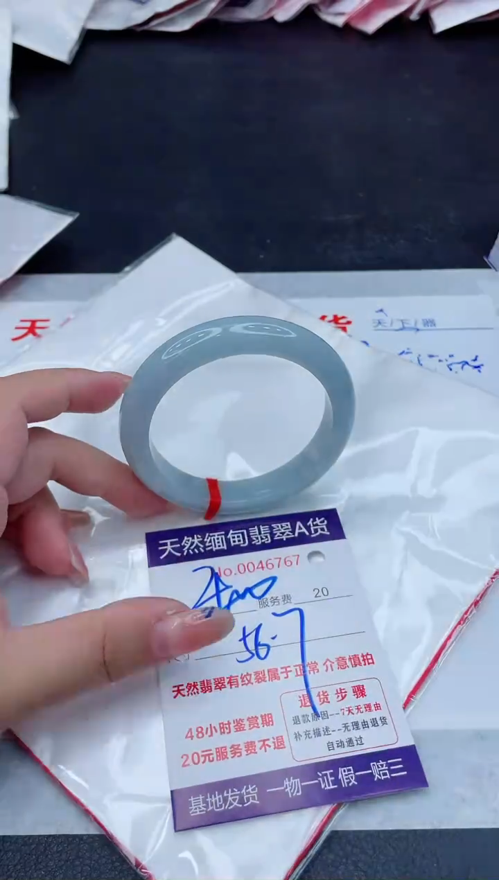 翡翠手镯未镶嵌400.00000