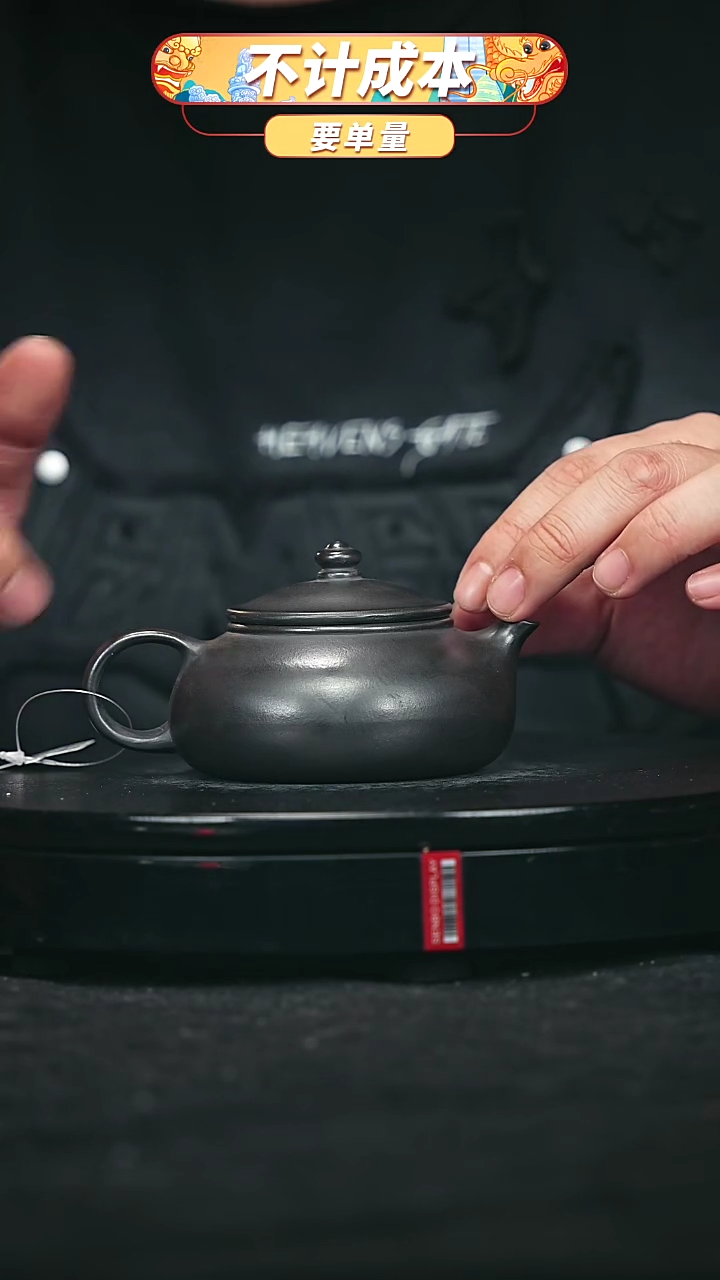 【闪购商品】宜兴原矿高端紫砂