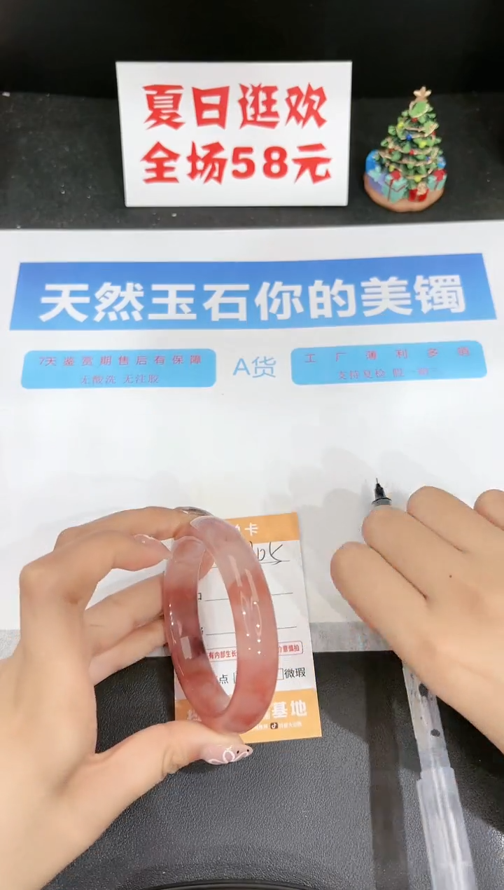 石英质玉手镯未镶嵌305-55.7