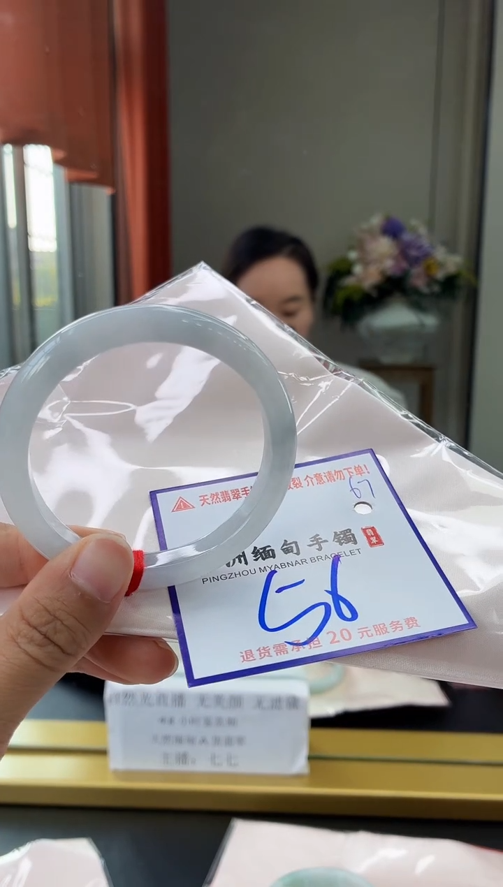 未镶嵌手镯翡翠1111111111111111