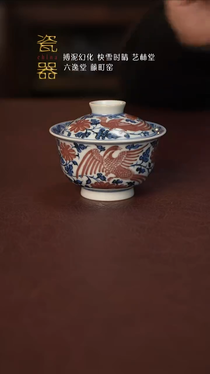 【闪购商品】景德镇高端纯手工瓷器