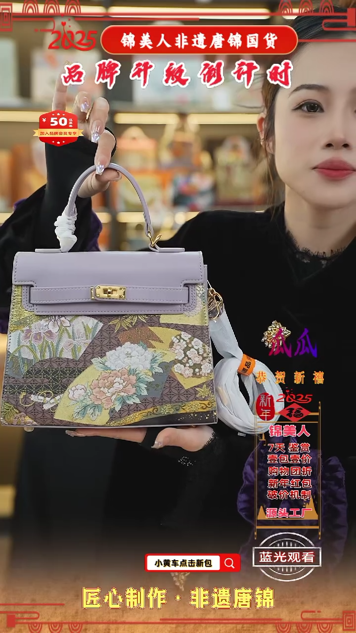 【闪购商品】织绣瓜瓜非遗唐锦新国风灰紫色中凯莉42