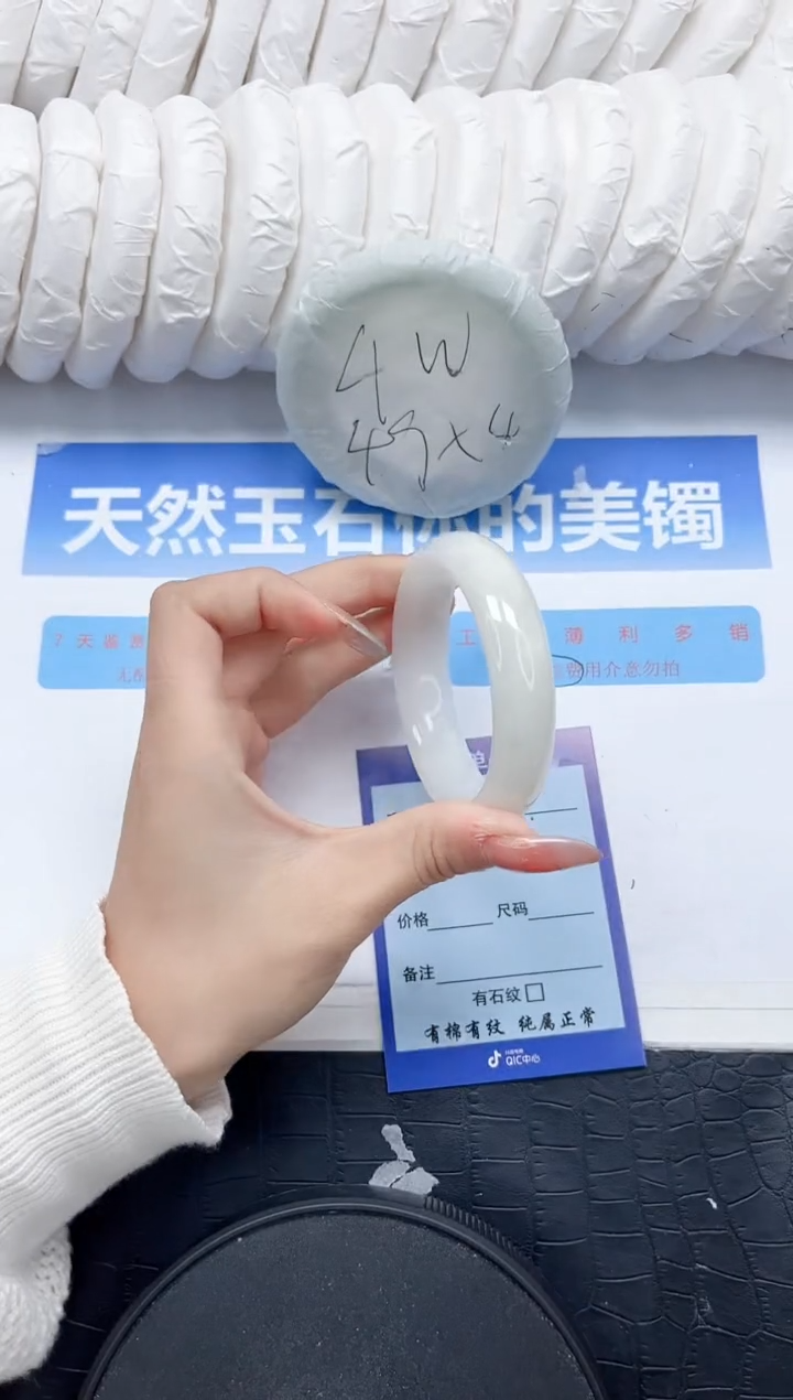 和田玉手镯未镶嵌391-52.8