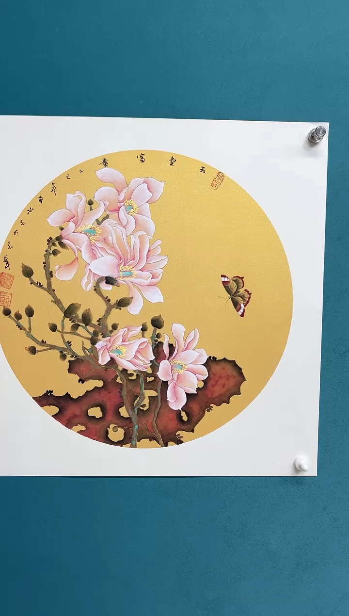 竖款娜兰手工托底专属链接