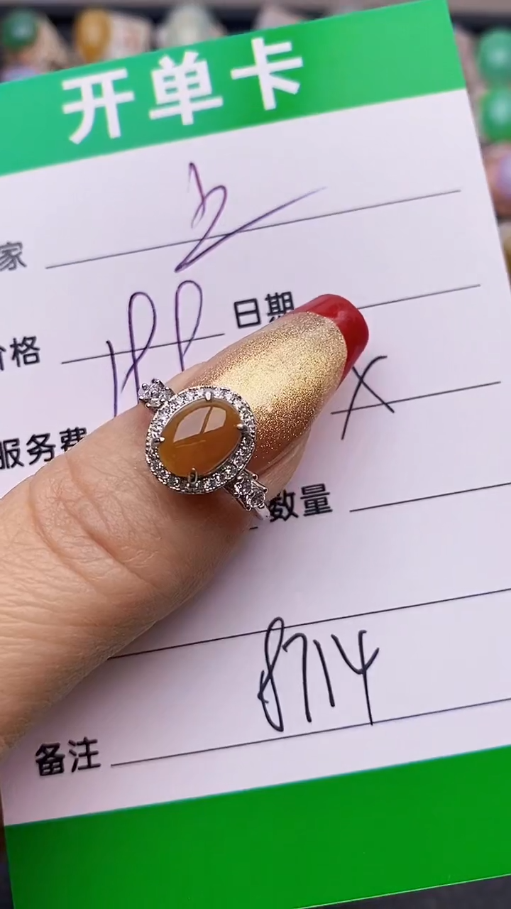 【闪购商品】翡翠戒指银S925镶嵌8714