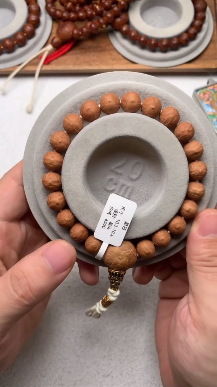 【闪购商品】凤眼菩提手串31号实心籽昴日尺寸10.3-10.4