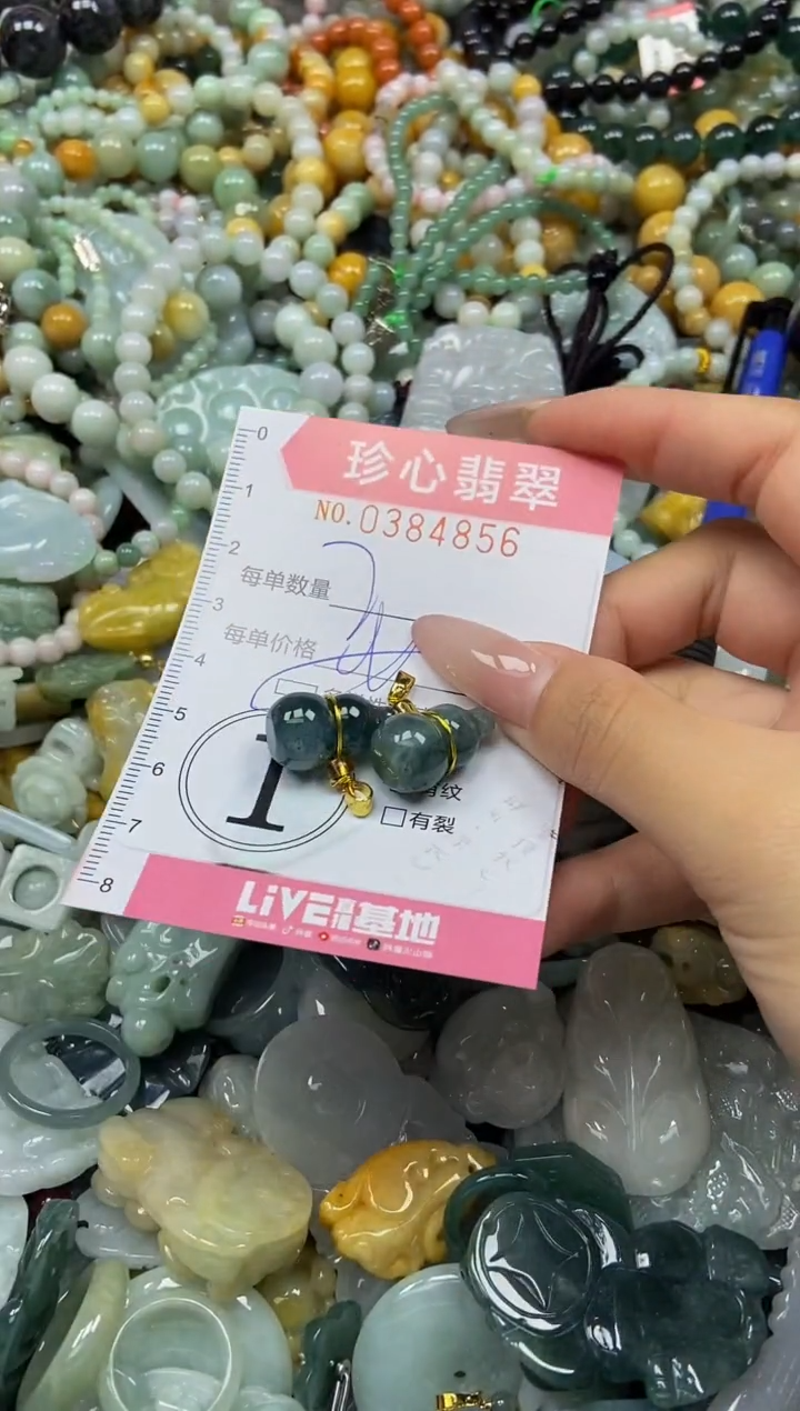 颈饰未镶嵌翡翠闪购0384856
