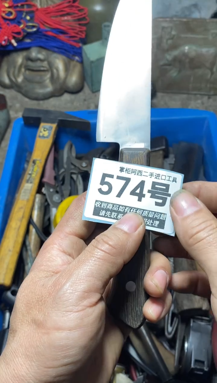 心***1五金工具手动工具