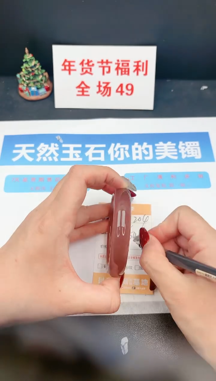 【闪购商品】石英质玉手镯未镶嵌C204