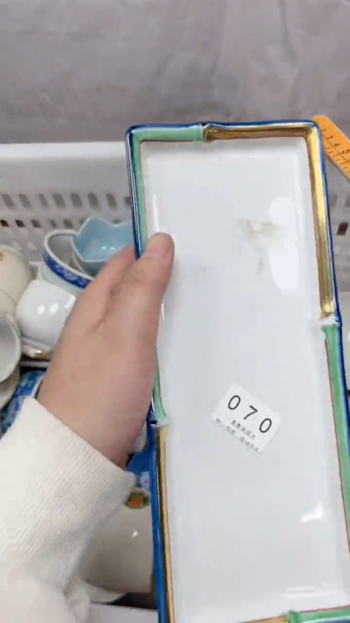 千*070回流瓷器，默认微瑕