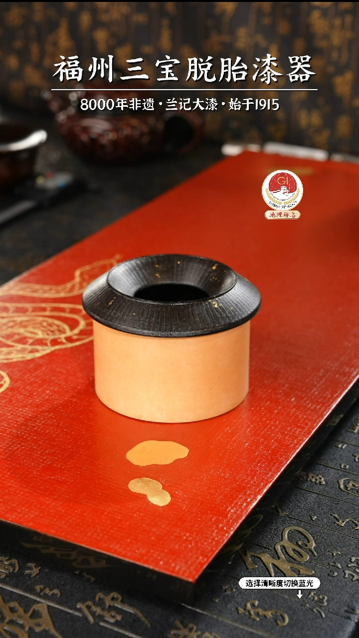 【闪购商品】大漆漆器 土楼型香炉