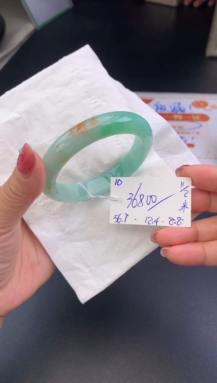 【闪购商品】翡翠手镯未镶嵌玉手镯