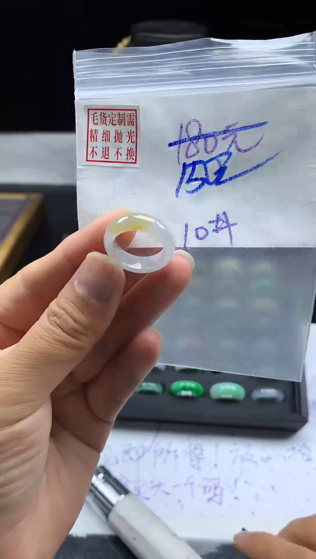 未镶嵌定制翡翠毛货需精细抛光戒圈10#