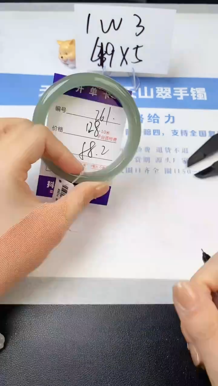 【闪购商品】石英质玉手镯未镶嵌s261-DB-58.2