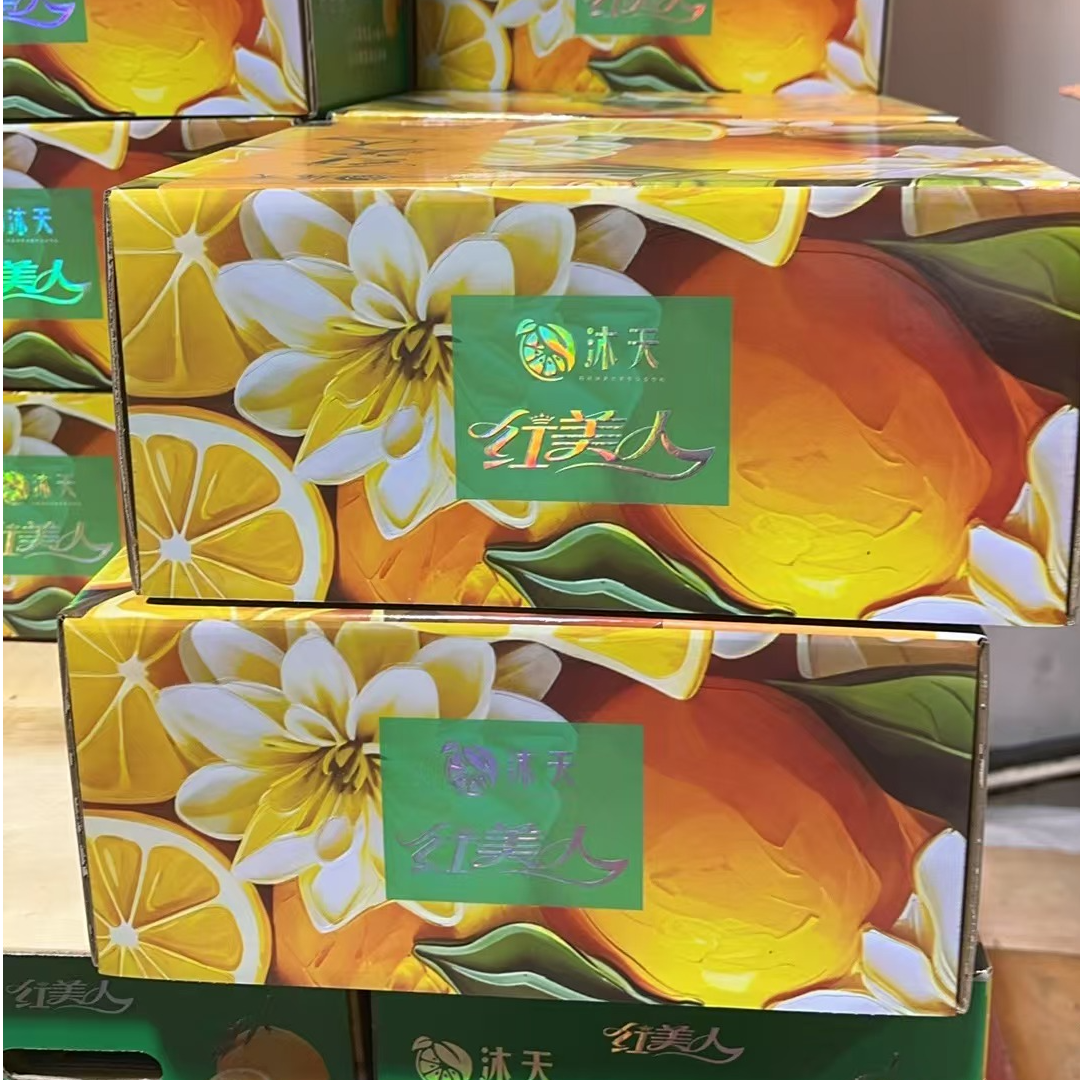 9斤装红美人果冻橙