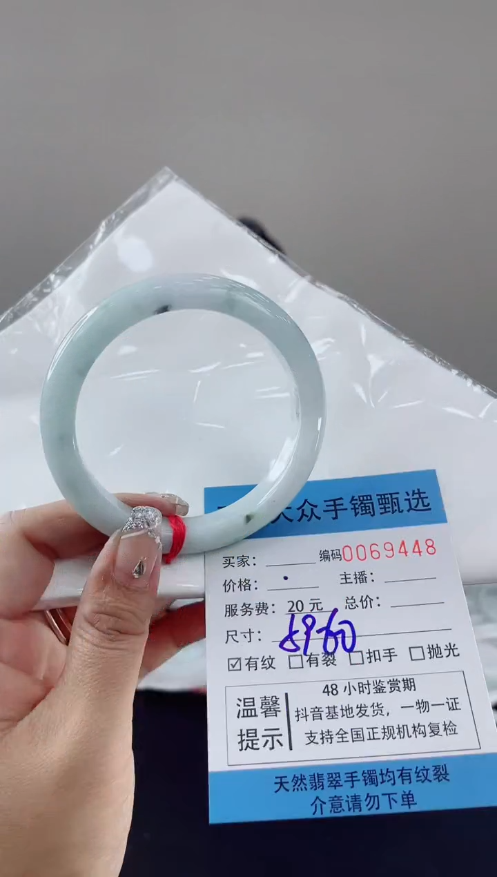 翡翠手镯未镶嵌翡翠手镯