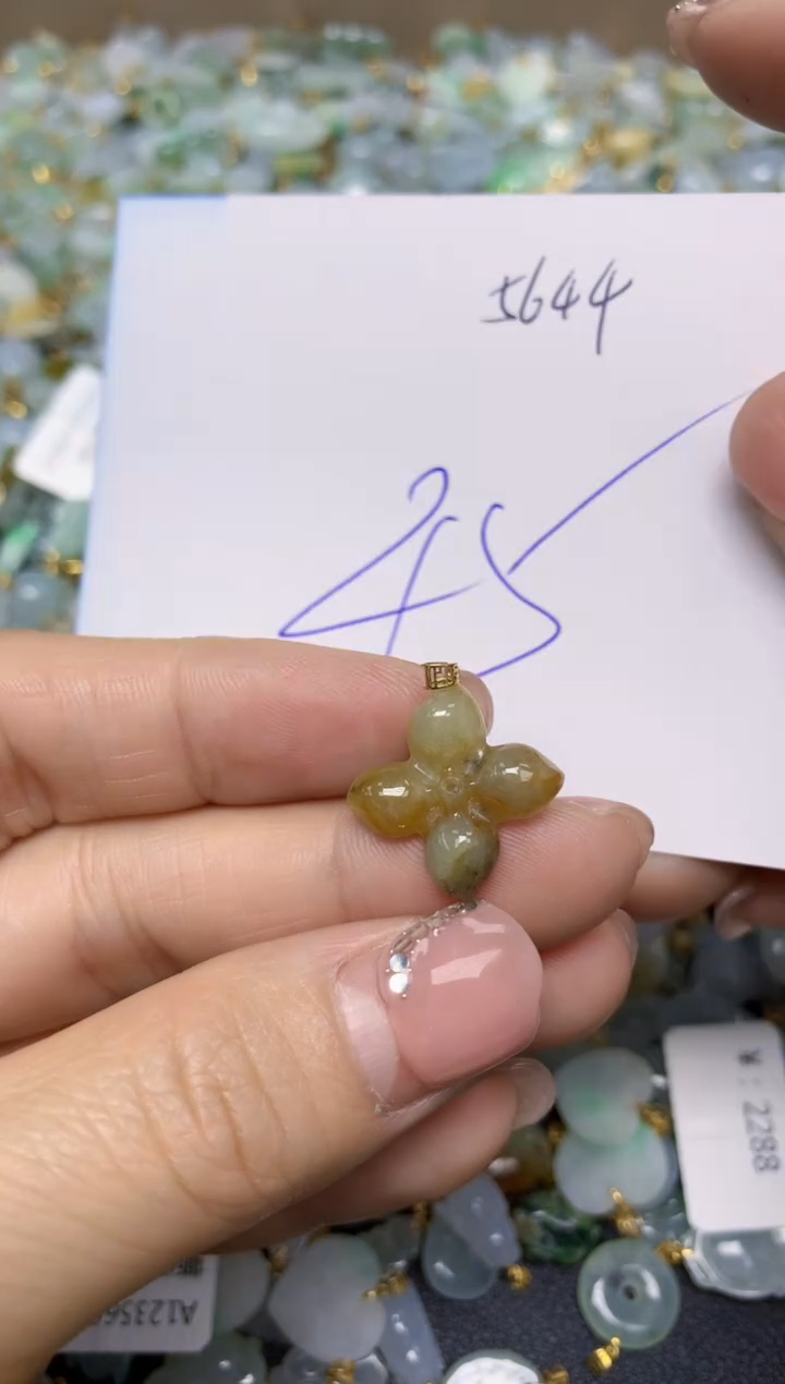 【闪购商品】翡翠挂件18K金镶嵌 天然翡翠A货