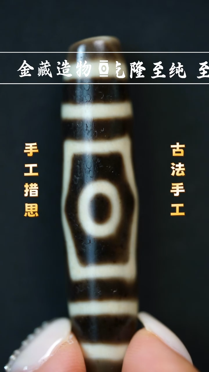 未镶嵌颈饰玛瑙/玉髓建成宝盖三