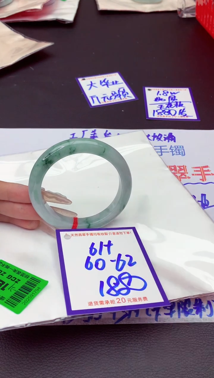 未镶嵌手镯翡翠11111111