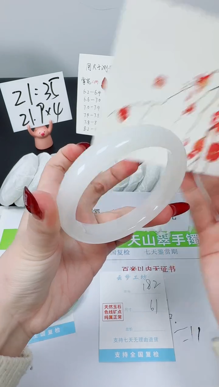 【闪购商品】石英质玉手镯未镶嵌K182-61