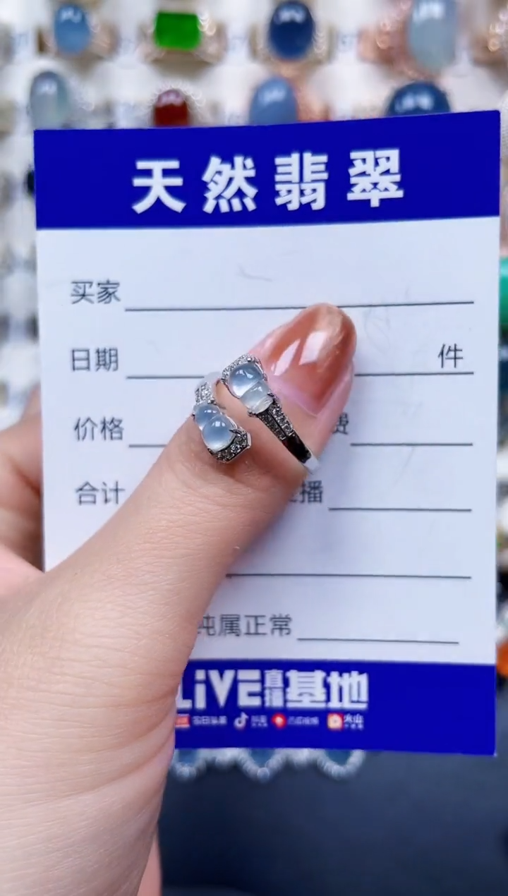 银S925镶嵌戒指翡翠324