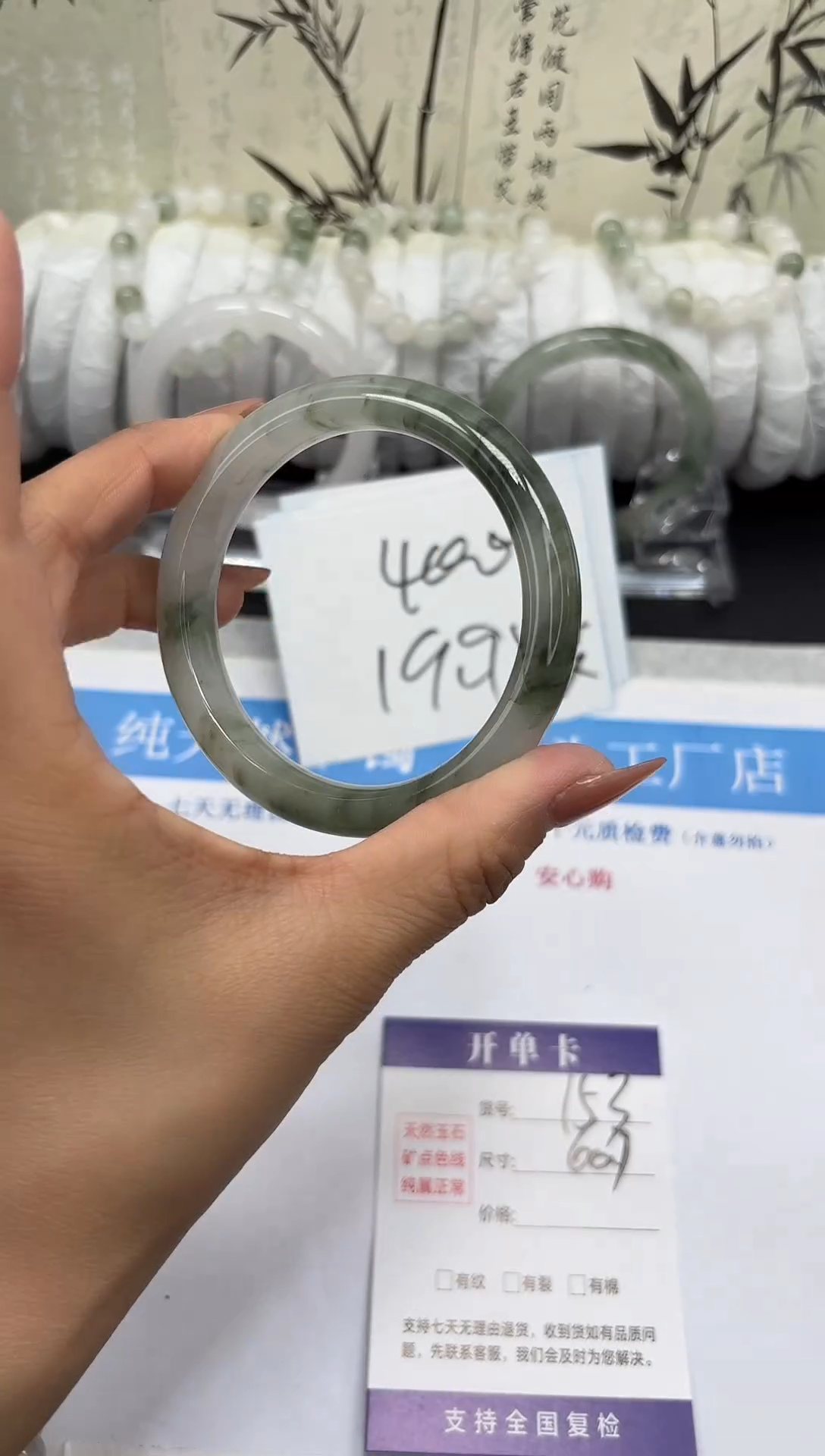 未镶嵌手镯石英质玉A153-59/60/61