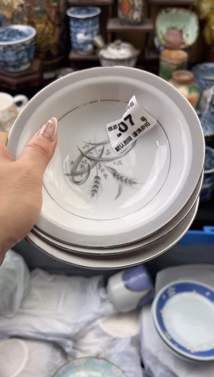 【闪购商品】瓷片207号六六工艺品瓷器