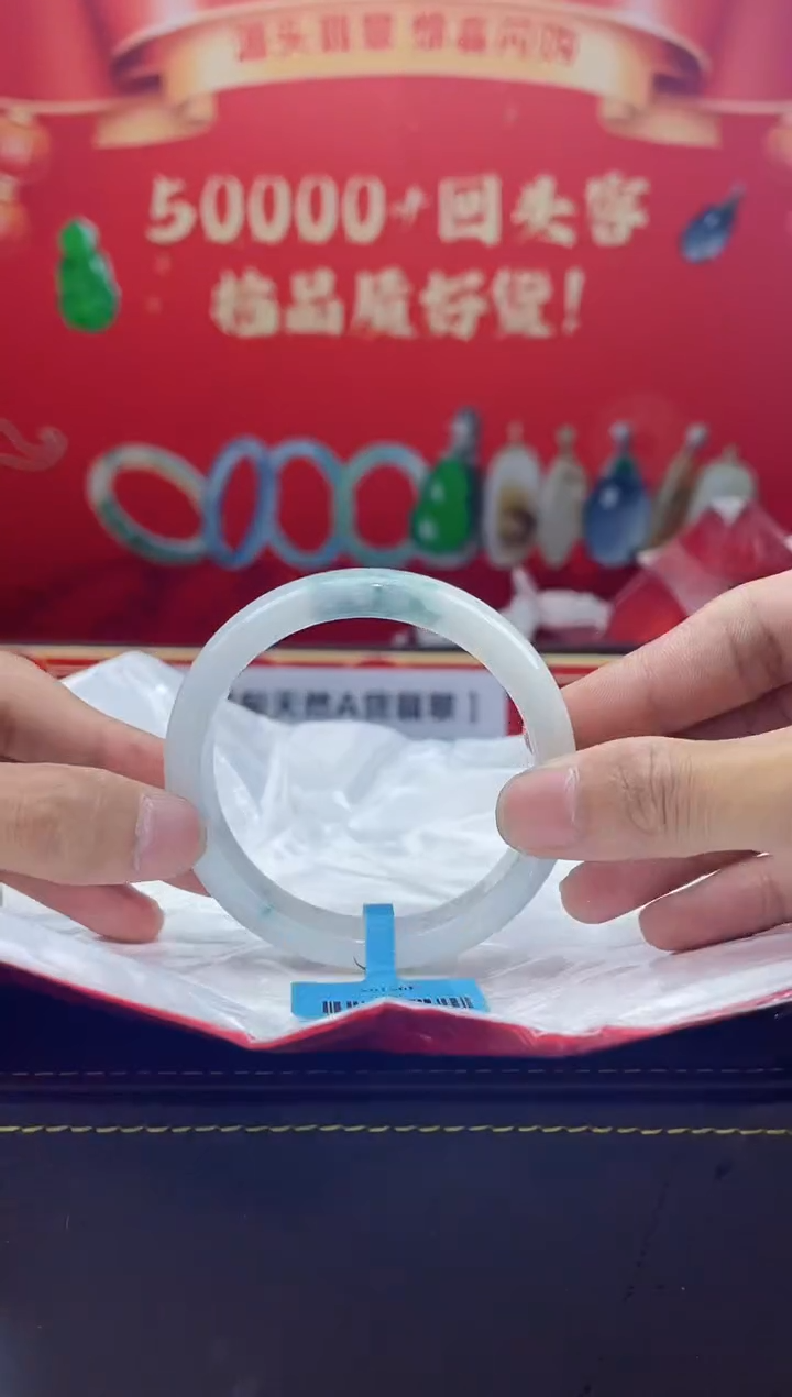 【闪购商品】翡翠手镯未镶嵌手镯50