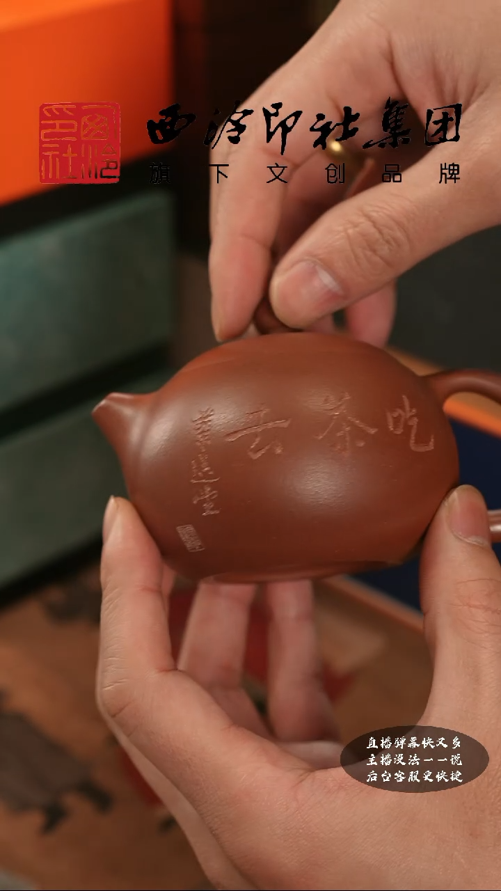 【闪购商品】其他@@@@西泠墨香专属闪购链接