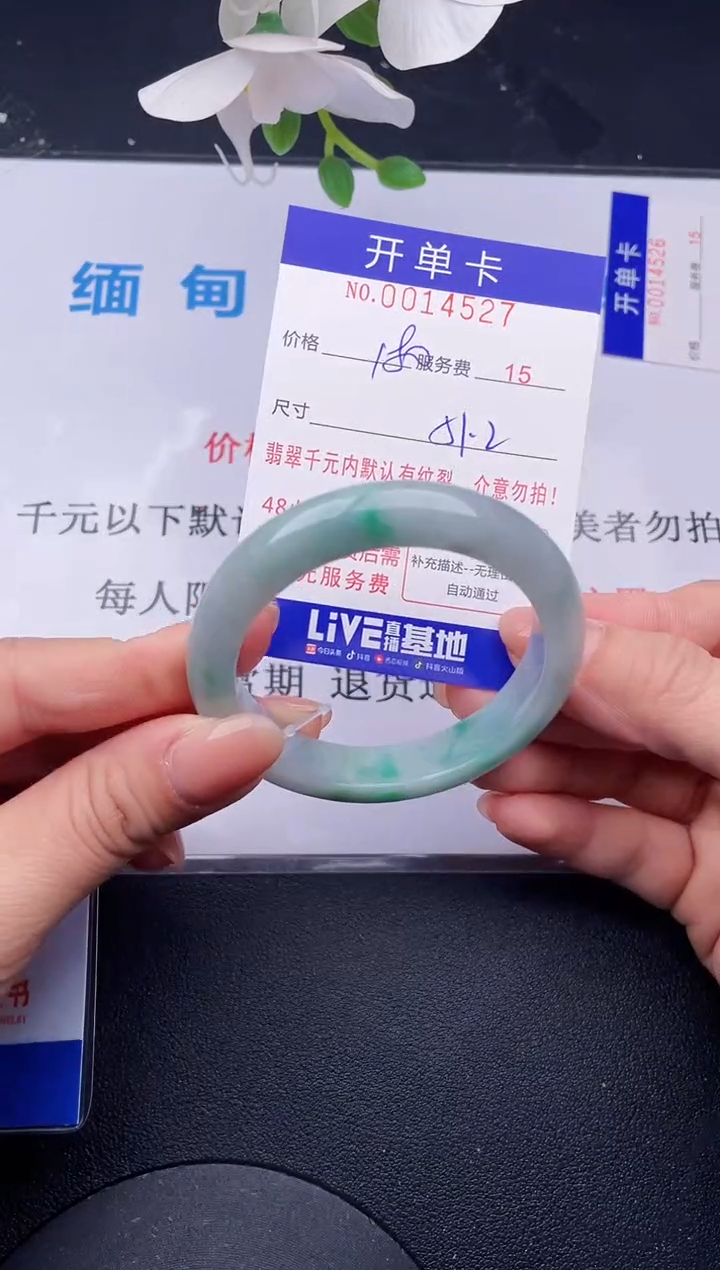 【闪购商品】27拍哪个发哪个图片为准