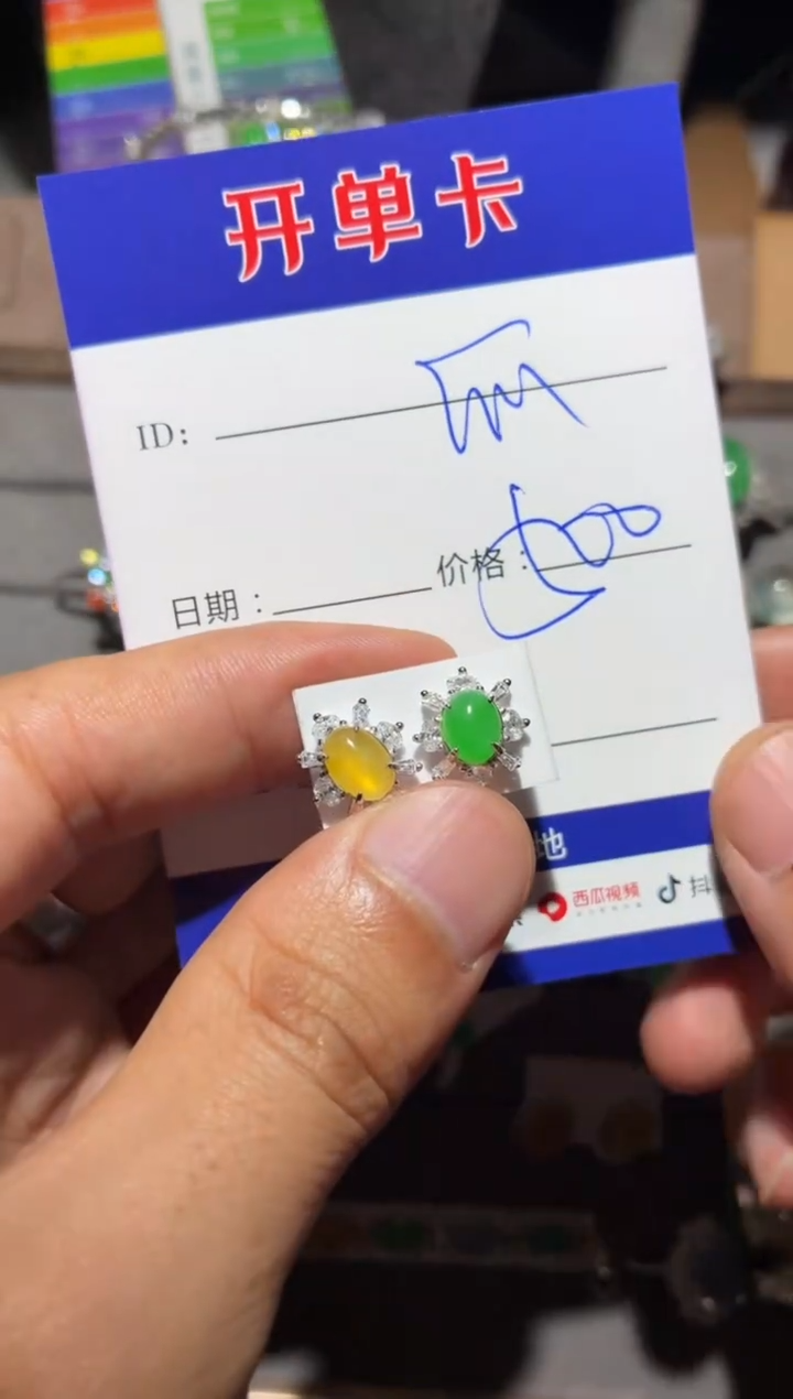 银S925镶嵌翡翠耳饰快*瓜向 快乐瓜