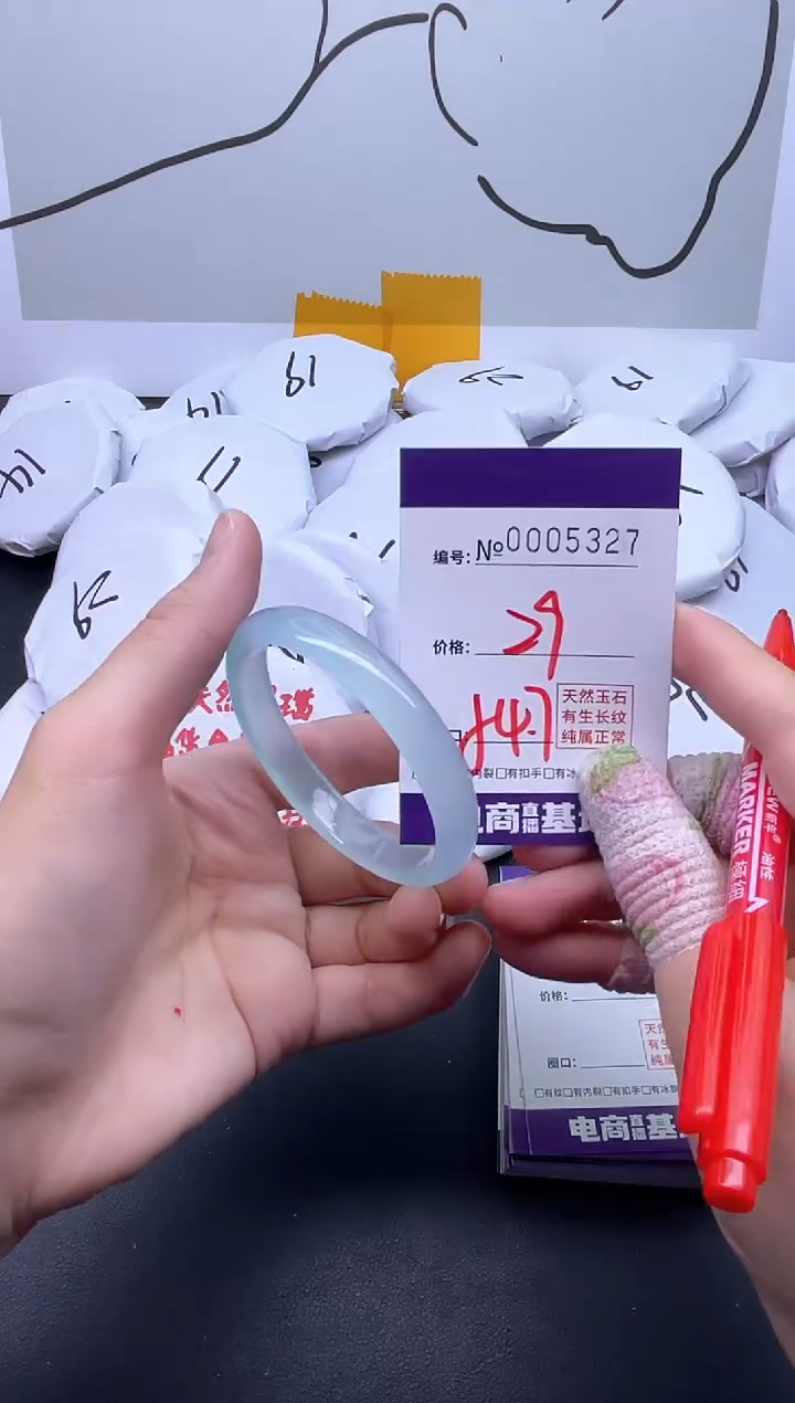 手镯玛瑙/玉髓未镶嵌5327