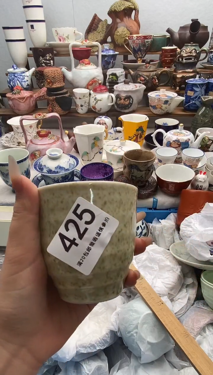 瓷片知*满20包邮 满20包邮