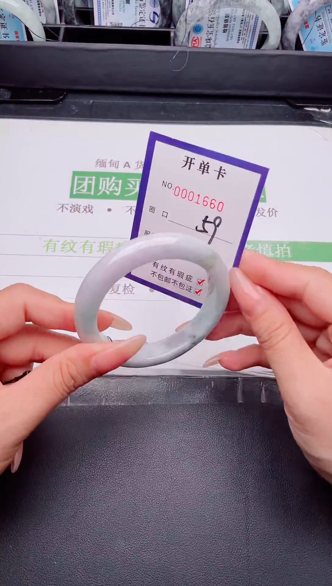 未镶嵌手镯翡翠翡翠手镯未镶嵌