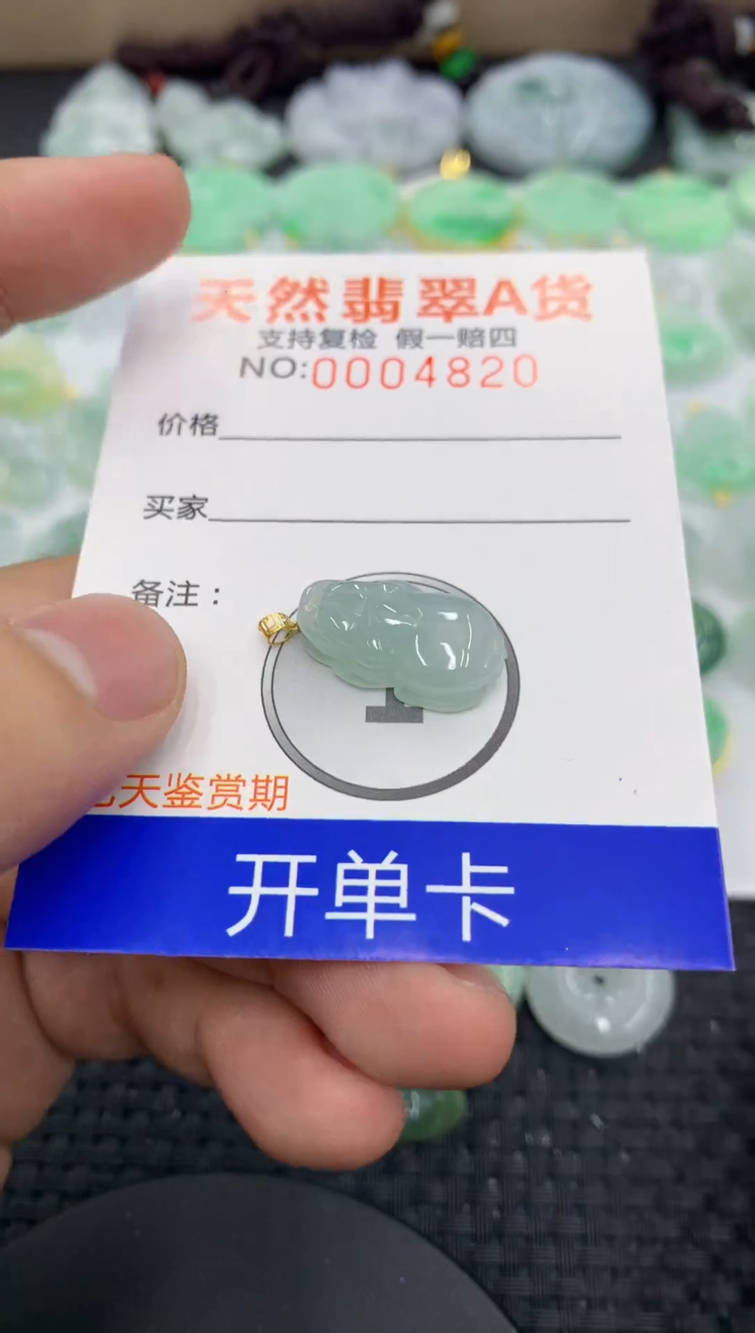 【闪购商品】翡翠颈饰18K金镶嵌11111111111