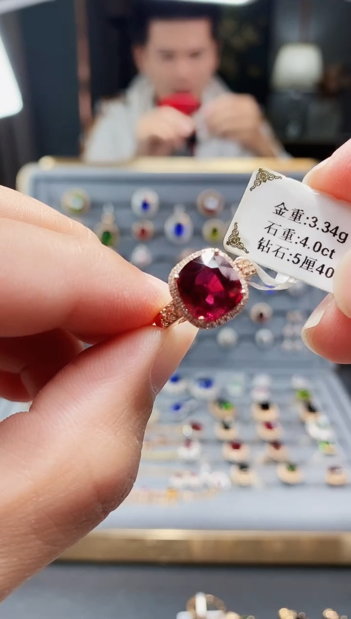 【闪购商品】碧玺戒指18K金镶嵌4.0..